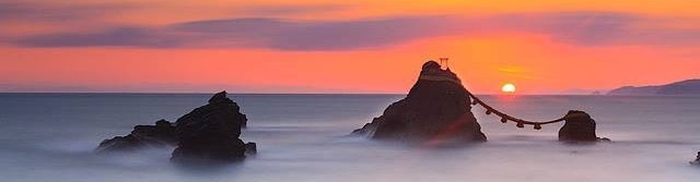 『検証ホツマツタヱ』