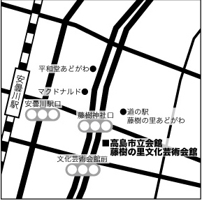 再発見50高島ホツマツタヱ「縄文の集い」会場地図